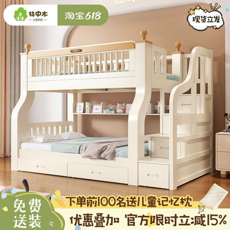 香港澳门包邮实木上下床双层床多功能儿童床小户型子母床加厚成人