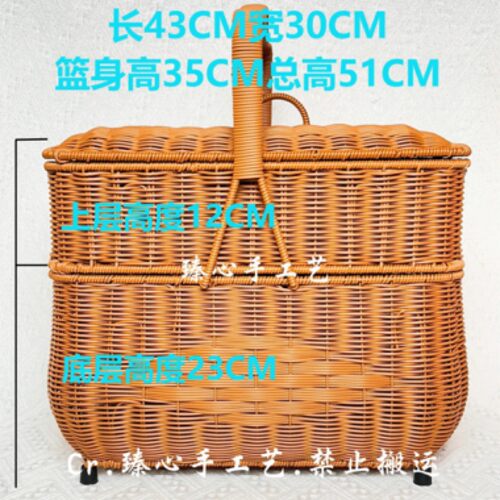 TF33【带脚款】特大号两层方形拜神篮拜拜篮户外野餐篮仿藤手工编