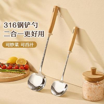 品品优316L不锈钢锅铲家用炒菜铲子加厚炒菜的勺小铁铲木柄蘑菇铲