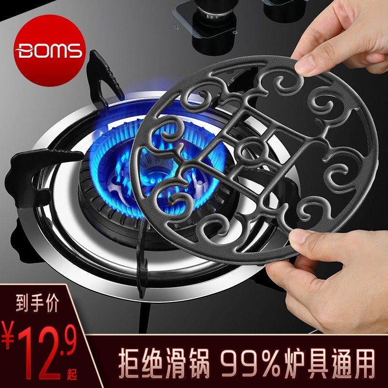 燃气灶防滑支架灶台煤气灶架子厨房小锅奶锅防滑四五爪通用锅架托,厨房/烹饪用具,其它,淘宝优惠券,粉丝福利购,淘宝优惠卷