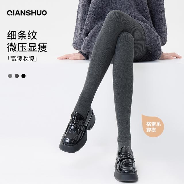 千朔早秋显瘦高腰外穿格雷系连裤袜升级款漫画腿打底裤光腿神器女