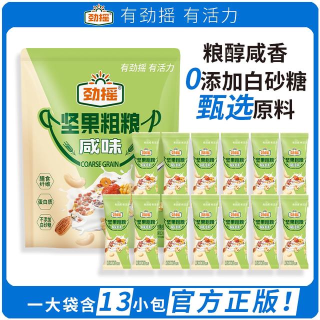 劲摇 坚果粗粮咸味饮品早餐代餐核桃腰果燕麦片450g独立包装13条T
