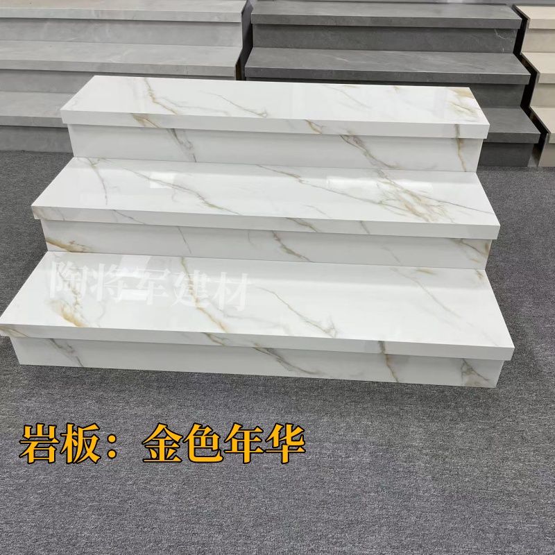 广东佛山楼梯踏步瓷砖岩板台阶双边下挂网红可装灯一体式梯步定制