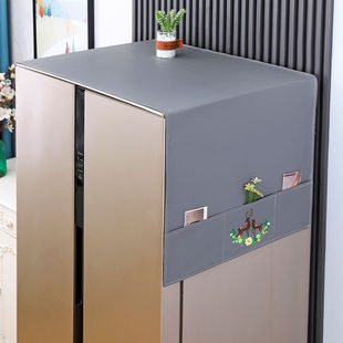 冰箱上面的盖布防水防油免洗洗衣机单双开门防尘罩万能保护