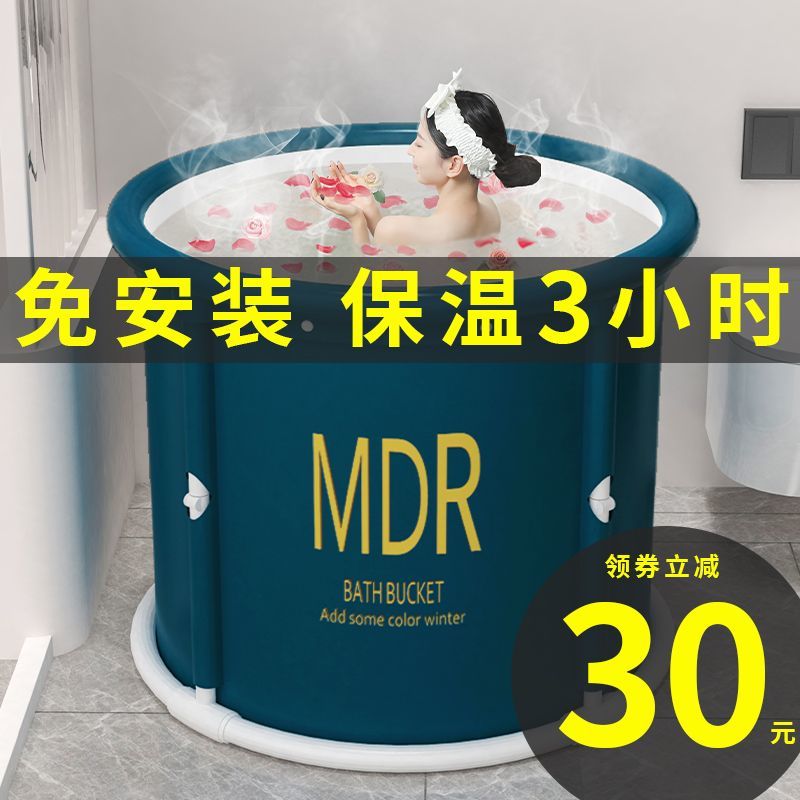 泡澡桶大人折叠洗澡桶家用全身浴桶浴缸浴盆洗澡盆沐浴桶成人神器