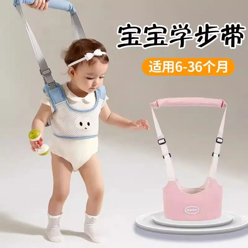 宝宝学步带婴幼儿学走路防摔防勒护腰安全婴儿童小孩一岁牵引绳带