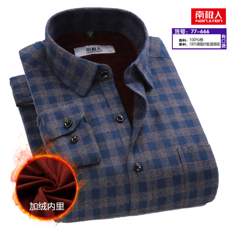南极人保暖衬衫男式长袖纯棉中年爸爸装冬季男士格子加厚加绒衬衣