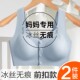 妈妈内衣中老年前开扣文胸冰丝舒适无钢圈背心女士胸罩美背无痕
