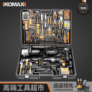 科麦斯家用电钻电动手工具套装 五金电工专用维修多功能工具箱木