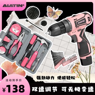 alatin充电手电钻女士冲击小粉钻家用电钻电动螺丝刀粉色工具套装