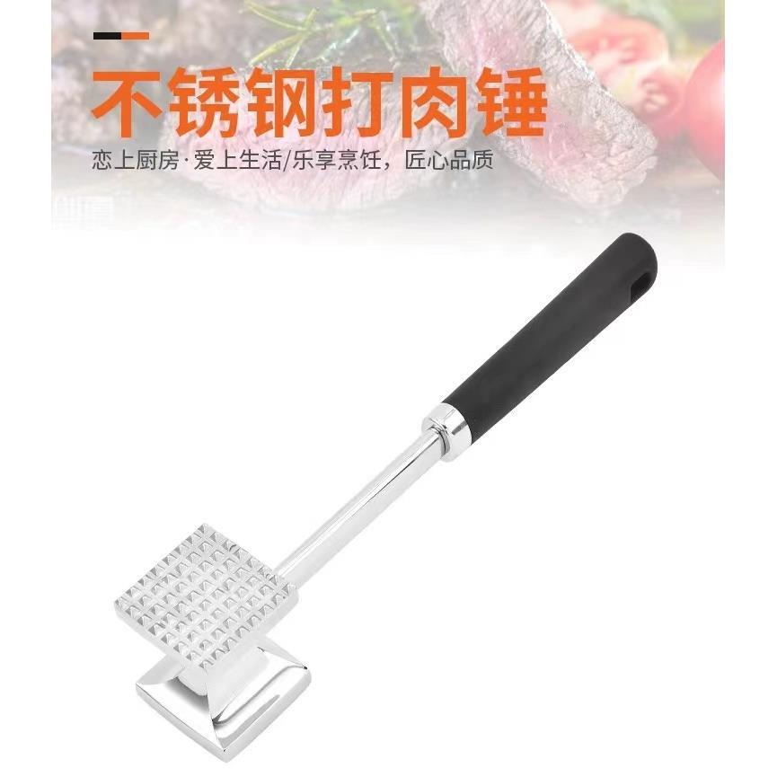Meat Beat Checkered Tender Hammer Steak Tenderizer Hammer0