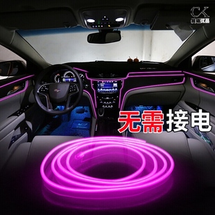 車內(nèi)led氛圍燈冷光線車載usb氣氛燈免接線汽車門裝 導光條 飾改裝