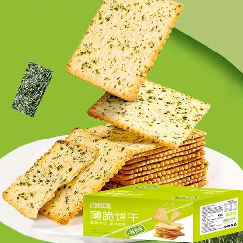 多禧熊海苔薄脆小饼干海苔味薯片咸香酥脆甄选美味休闲解馋小零食