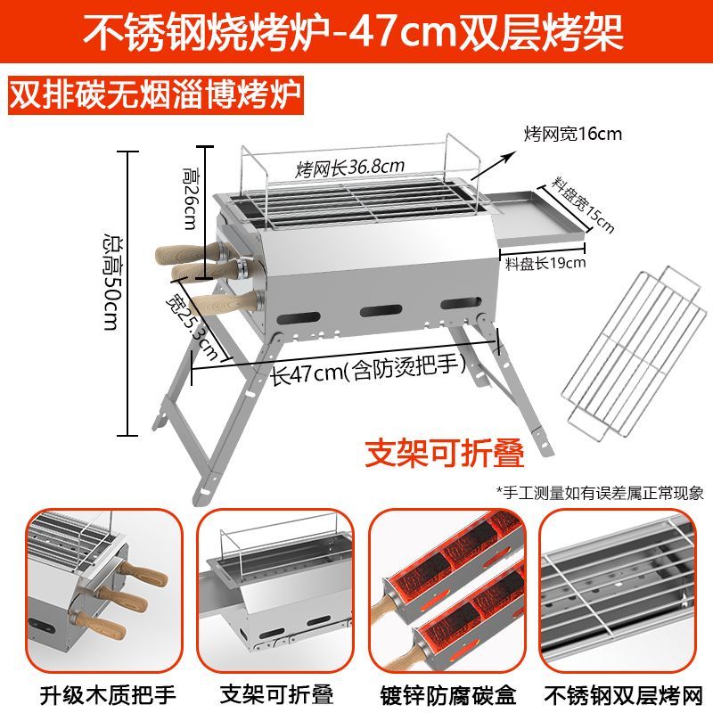 无烟小烧烤炉淄博烧烤炉专用炉子商用温串无烟加厚不锈钢烤炉家用