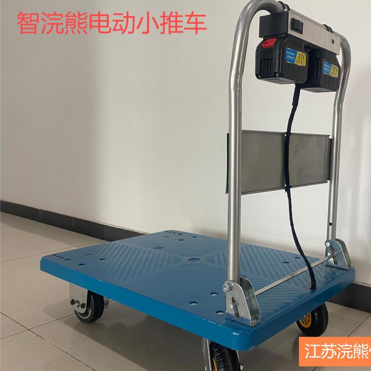 电动手推车平板拉货超市货车家用折叠省力加厚新款便携式重型