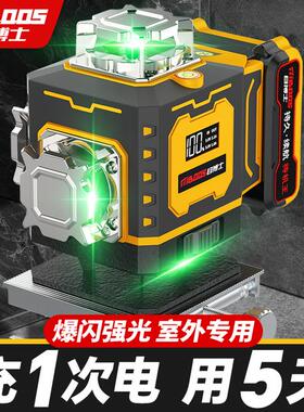 目博士第十代pro旋转窗口新款绿色强光高红外线水平仪高精准超亮