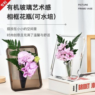 创意相框花瓶轻奢ins风 晶透明简约桌面摆件礼物水培亚克力插花瓶