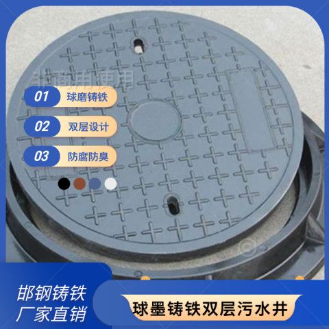 球墨铸铁圆形双层井盖污水雨水重型下水道盖板化粪池市政窨井盖
