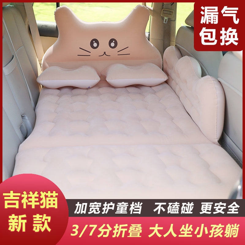 车载充气床垫汽车后排轿车中后座旅行床车用床suv后座睡垫气垫床