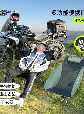 Cokima库吉马户外便携躺椅铝合金多功能摩旅椅子靠背椅钓鱼椅