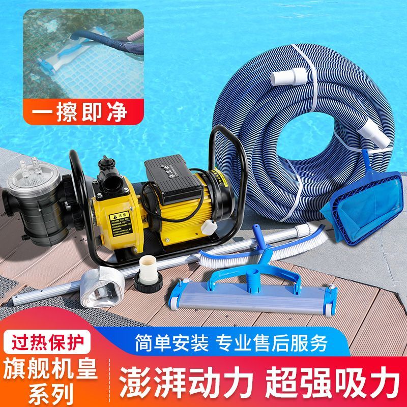游泳池吸污机鱼池吸污机景观池吸尘器强力大吸力清理神器泳池设备