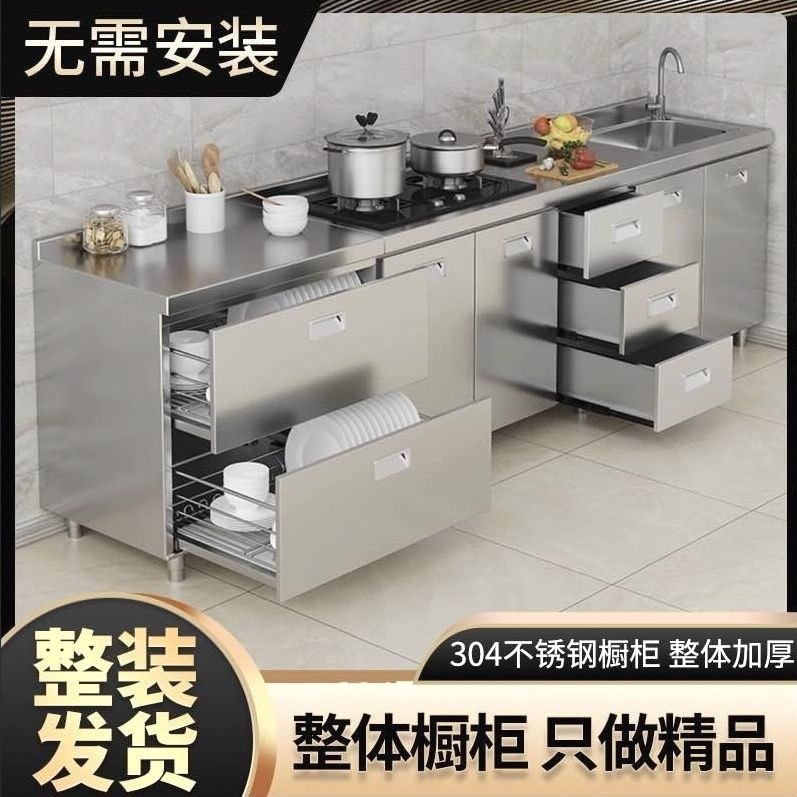 加厚304不锈钢橱柜家用厨房台面转角柜l型灶台水槽一体拐角组合柜