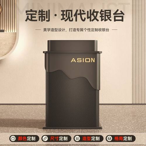 店铺小型收银台餐厅迎宾台咨询台酒店引导台前台烤漆接待台吧台