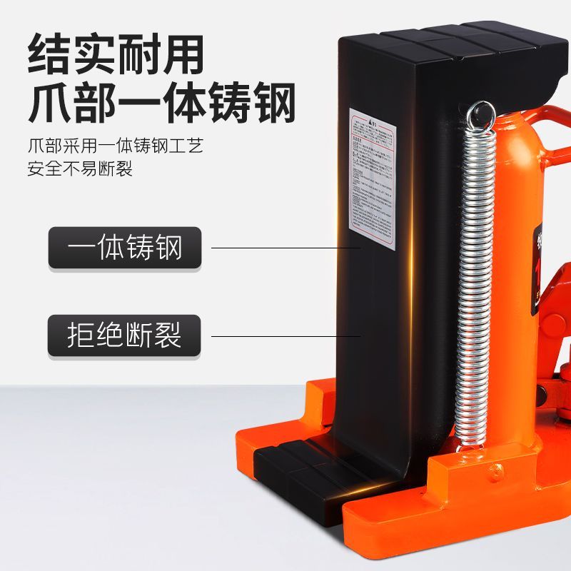 爪式千斤顶液压30t吨50立式跨顶铝膜5T10T20油压低位重型起道机