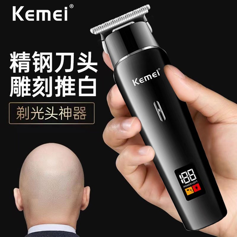 剃光头理发器发廊专用油头推白雕刻电动推剪家用剃头发充电式推子