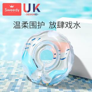 史维迪婴儿游泳圈泳圈宝宝儿童脖圈0岁新生儿婴儿婴幼儿3个月便携