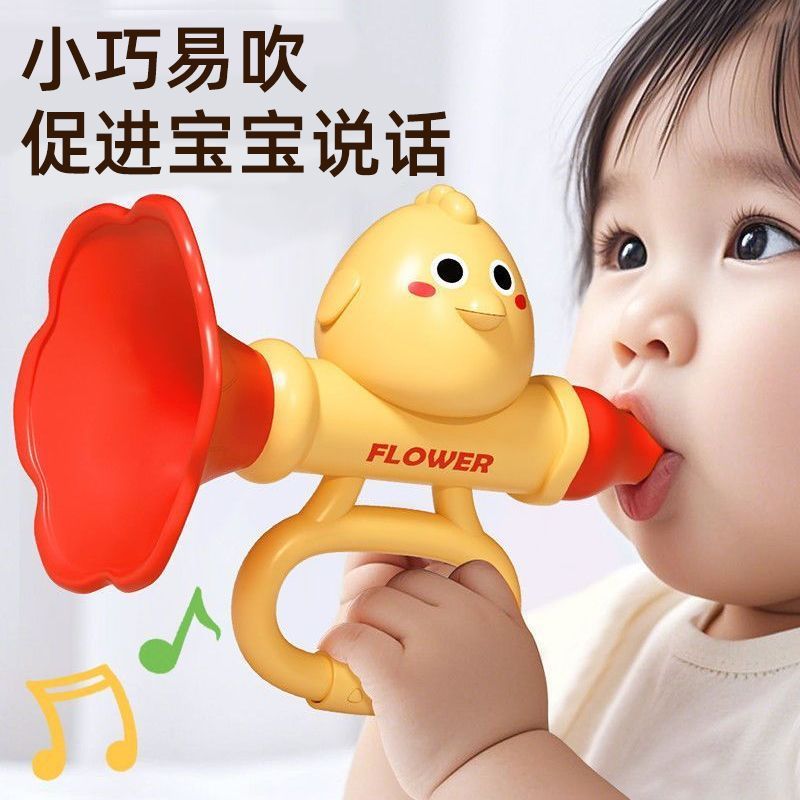 胎教小喇叭婴儿小喇叭儿童玩具口腔语言训练宝宝吹吹乐吹响乐口琴