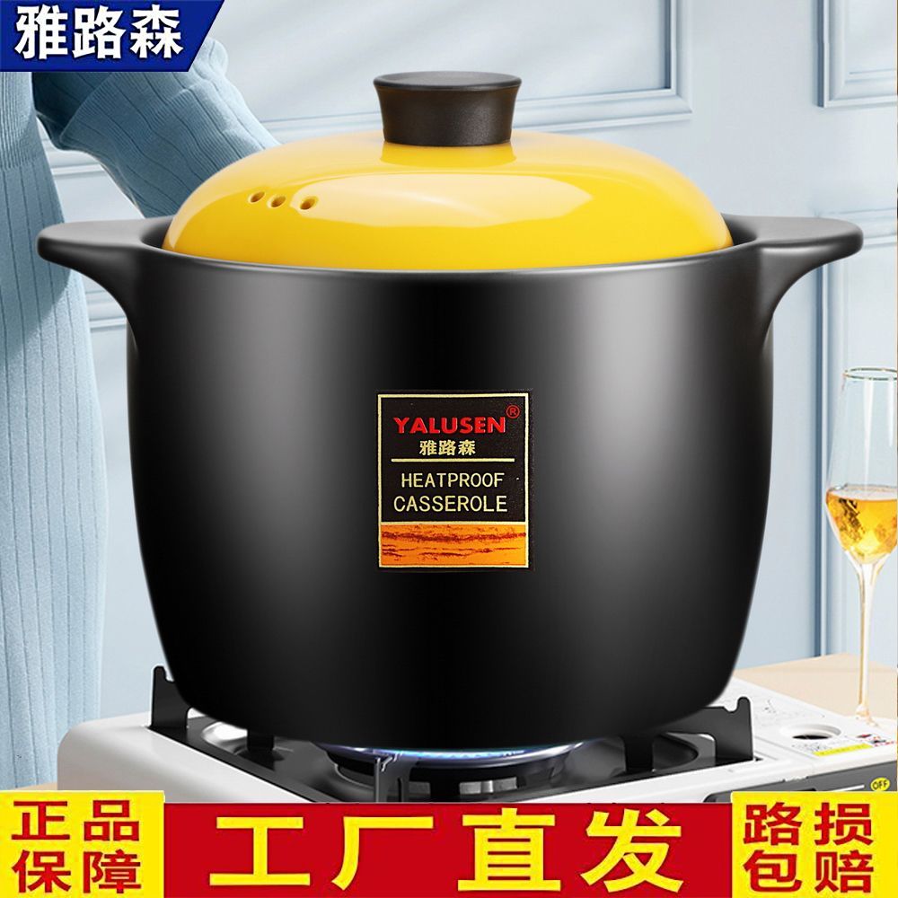砂锅煲炖汤陶瓷锅家用明火瓦斯炉汤煲加厚宽口石锅陶土老式直筒锅