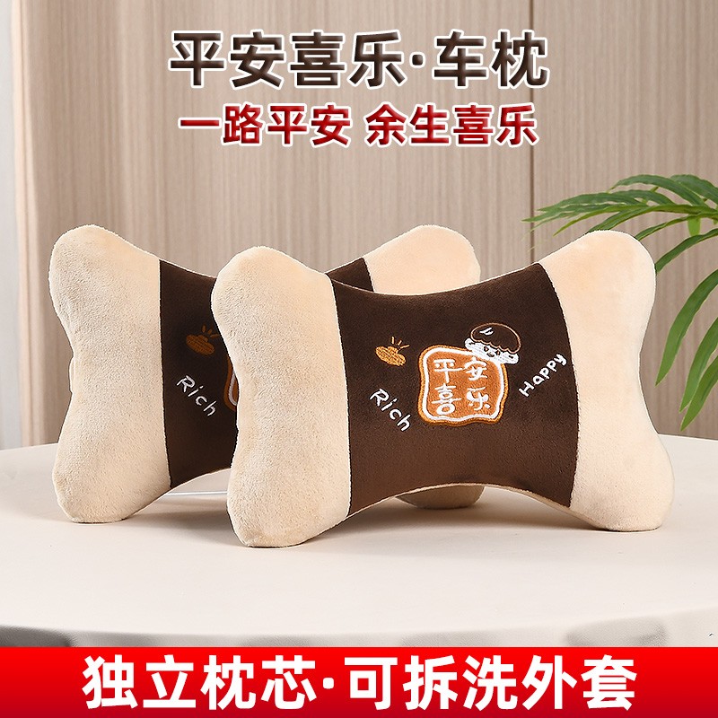新款汽车头枕护颈枕车载亲肤两用抱枕被子记忆棉腰靠四季舒适