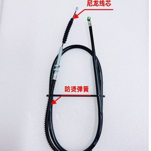 尼龙线芯两轮三轮摩托车拉线/离合线/油门线/里程线/前刹线/风门