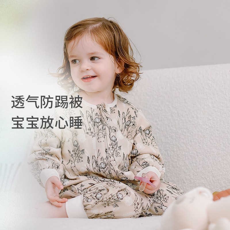1NestDesigns婴儿睡袋竹棉六层纱布四季通用分腿睡袋防踢被