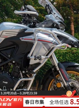 GSADV适用贝纳利TRK552X保险杠上下护杠改装保护配件不锈钢原厂