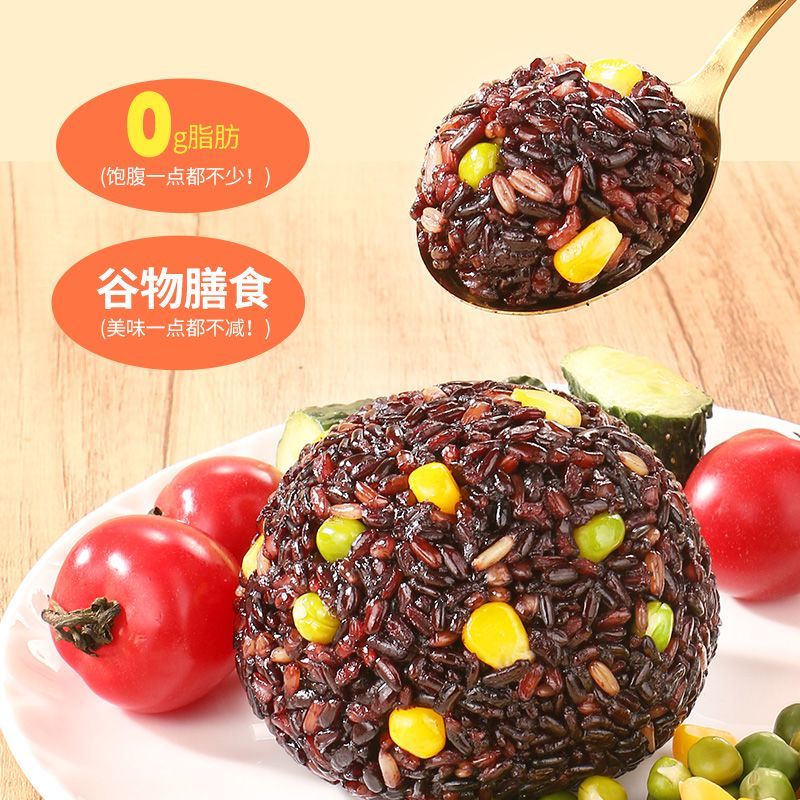 甄磨坊十色糙米饭团杂粮低脂饱腹五谷杂粮饭团开袋即食饭团皇曼