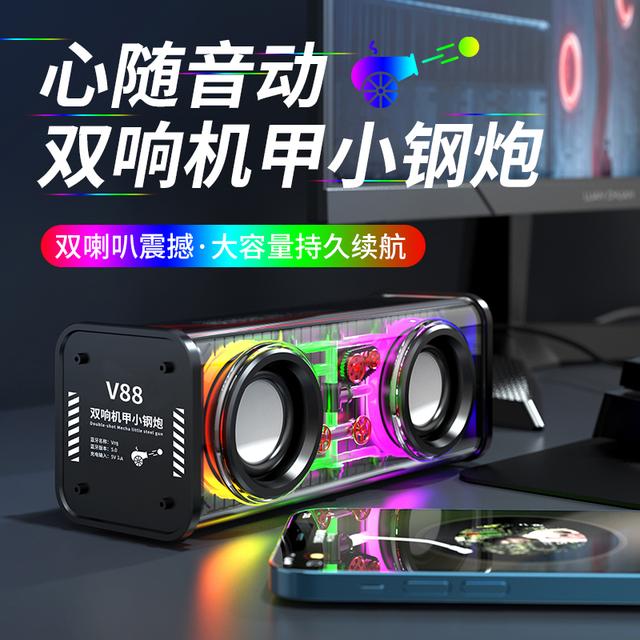 网红爆款透明蓝牙音箱彩灯桌面音箱可插卡音箱通用音响便携音