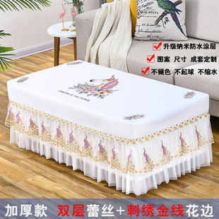 客厅茶几桌布茶几套罩长方形家用防尘垫电视柜盖巾全包茶几布套罩