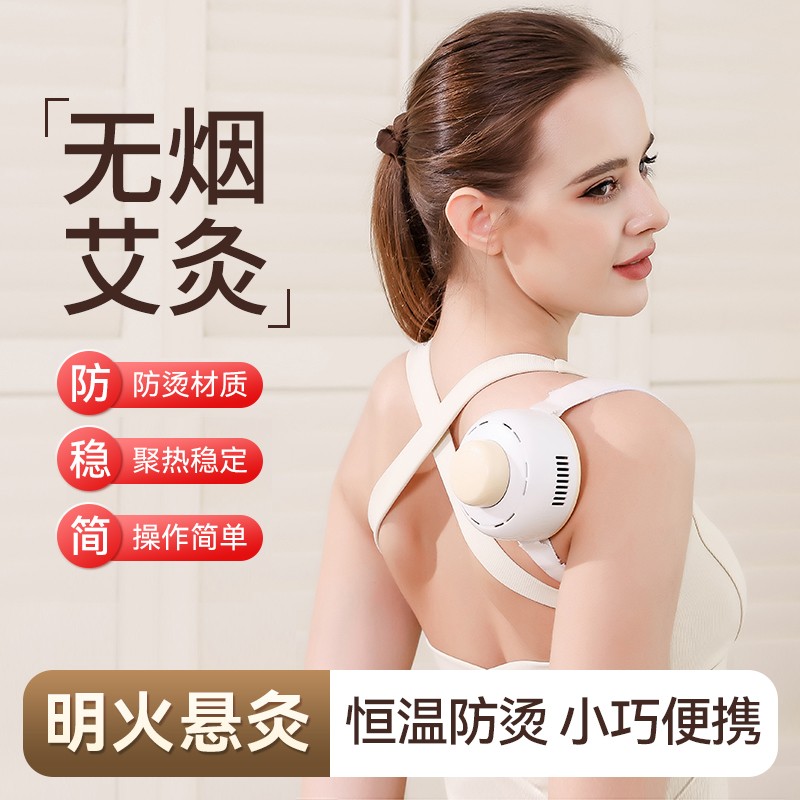 【艾灸罐套装】多功能无烟熏灸仪全家用艾柱无烟熏蒸仪全身通用