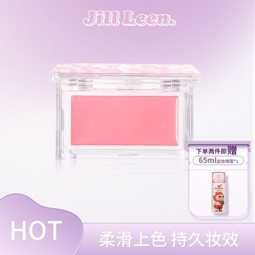 JILLLEEN腮红膏腮紫提亮持妆氛围自然滋润亲肤气色柔润水光腮红