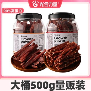 光合力量 风干鸡肉干500g即食宵夜充饥鸡肉解馋食品高蛋白小零食