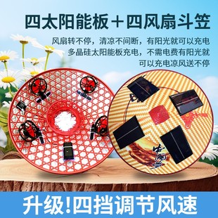 4风扇斗笠帽户外防晒遮阳钓鱼大檐帽男女夏季 清凉太阳能风扇帽