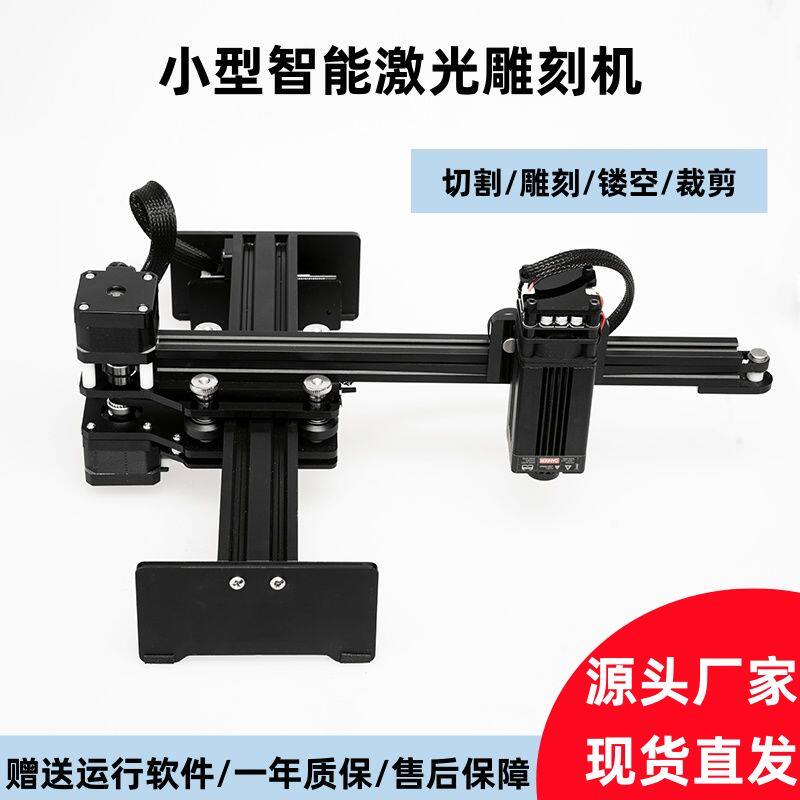 小型全自动可携式新款激光雕刻机DIV摆摊树叶木头切割刻字打刻机