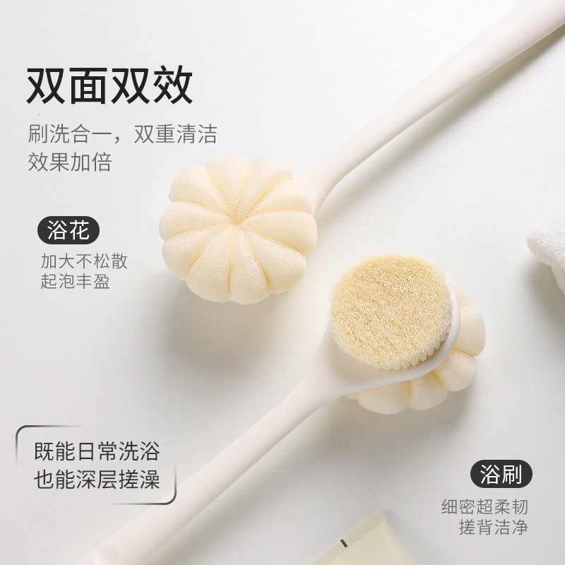 双面沐浴刷浴花搓澡二合一后背刷搓背不求人洗澡刷长柄沐浴软毛刷