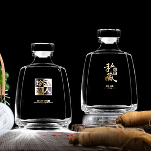 益之源玻璃白酒瓶密封专用家用自酿分装高级酒壶酒瓶子光瓶储酒器
