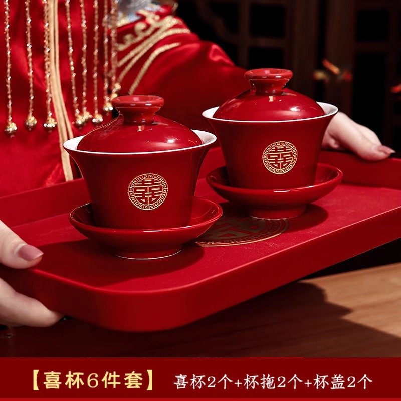 婚礼敬茶杯结婚全套改口杯盖碗喜碗套装红碗筷一整套喜事家用大HF,节庆用品/礼品,喜碗/敬茶杯,淘宝优惠券,粉丝福利购,淘宝优惠卷