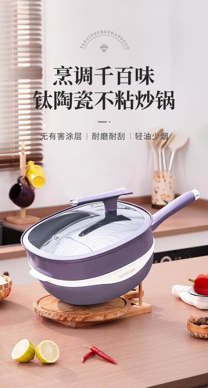 Titanium Ceramic Non-Stick Pan for Large Family Meals - Taobao product photo 7