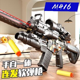 三角洲行动玩具枪手自一体电动连发软弹枪M416男孩儿童玩具枪仿真