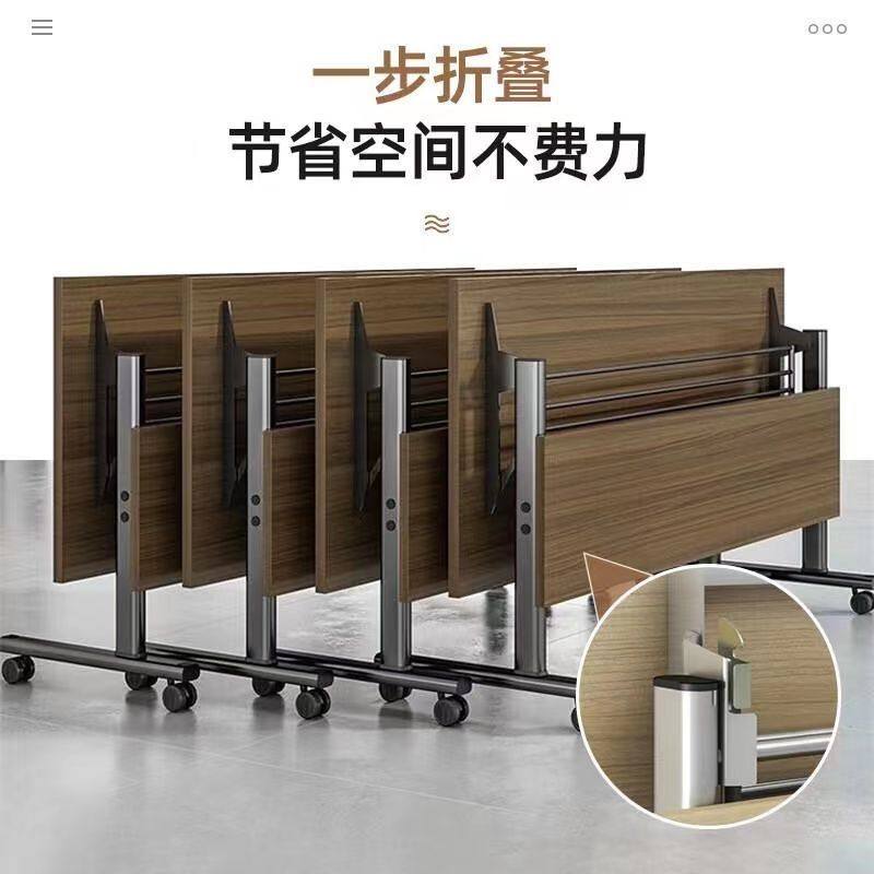 折叠会议桌培训桌椅组合活动拼接长条桌双人办公可移动桌子多功能